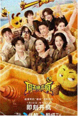 旅行综艺城市漫游指南封面