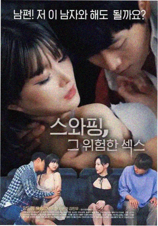 悬疑剧灯塔守夜人海报