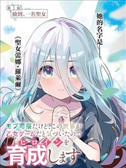 漫改奇幻深海图书馆封面