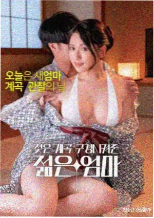 科幻悬疑电影第七次落日封面