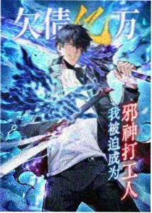 奇幻动画剑与麦穗海报